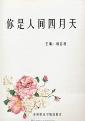 海角社区最新网页版